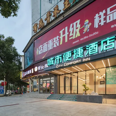 City Comfort Inn