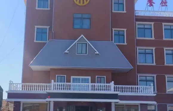 泗水共享大酒店