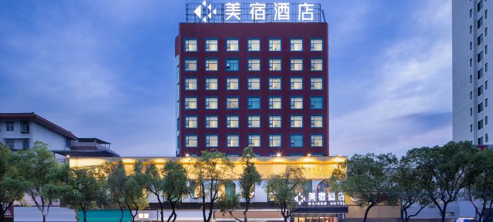 MAISON Hotel (Yongzhou Municipal Committee, Lengshuitan, Yongzhou) Отели в г. Юнчжоу