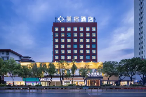 MAISON Hotel (Yongzhou Municipal Committee, Lengshuitan, Yongzhou) - 주차장