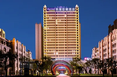 Kyriad Marvelous Hotel (Xinyu Jiuding Kongmujiang Store)