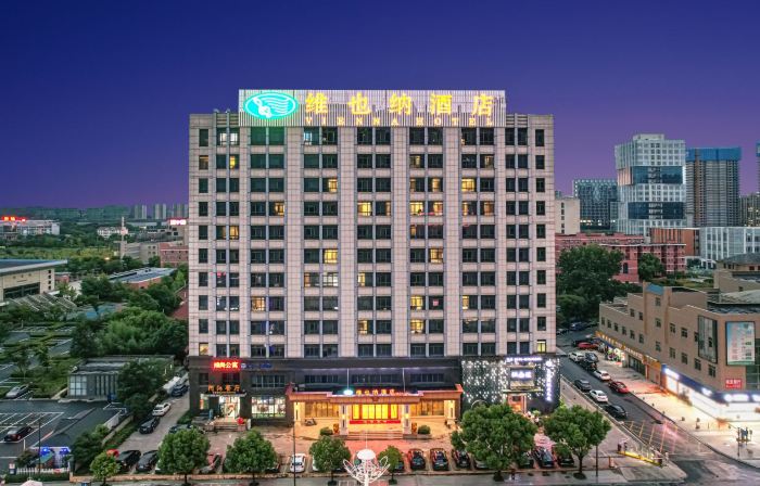 Vienna Hotel (Zhuji Xishi Hometown Wanda)