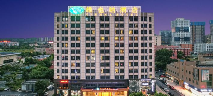 Vienna Hotel (Zhuji Xishi Hometown Wanda) Hotels in Zhuji