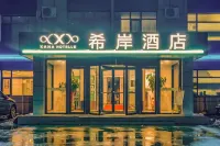 Xana Hotelle (Xiajin Yincheng Road) Hotels in Xiajin