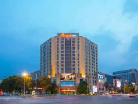 Argyle Hotel Pengzhou Chengdu Hotels in Pengzhou