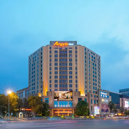 Argyle Hotel Pengzhou Chengdu