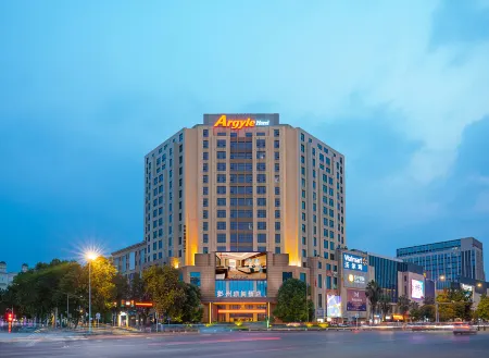 Argyle Hotel Pengzhou Chengdu Отели в г. Пенчжоу