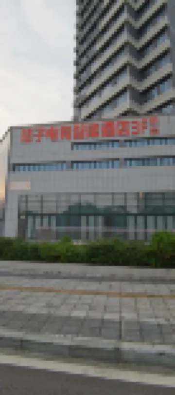 Orange esports intelligent hotel