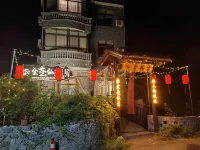 Tiantai Guyun Xinxiang Homestay - Pet friendly