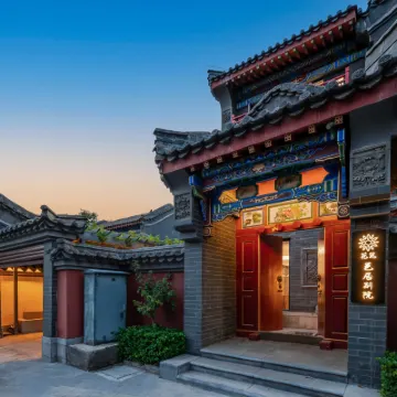 花築·邑居別院民宿（河洛古城店） 石家湾附近的飯店