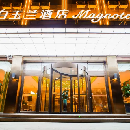 Magnotel Hotel (Rizhao Ju County Rizhaoxi Road)
