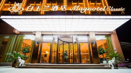 Magnotel Hotel (Rizhao Ju County Rizhaoxi Road)