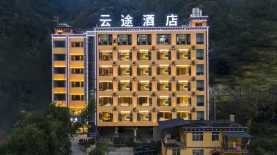 CLOUDS HOTEL CLOUD Tu Hotel (Gongshan) Hotels near Minzu Culture Tourism Square