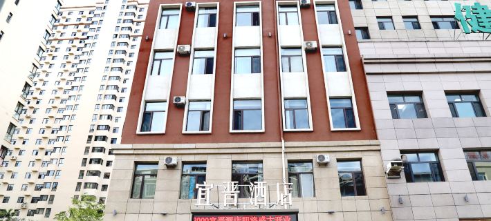 Datong Jinyi Boutique Hotel Hotels in Datong