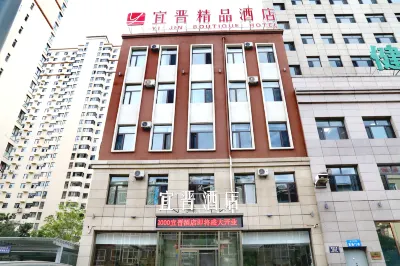 Datong Yijin Boutique Hotel Hotels near Chunyang Palace of Datong