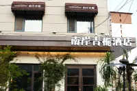 Changchun Nan'an Qingxuan Hotel