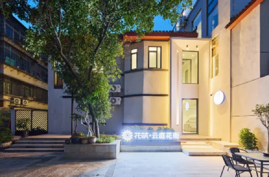 Floral Hotel·Yunting Huajie Hotel (IFS Guojin Center Store, Wuyi Square) โรงแรมในฉางซา