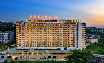 Conghua Lingnan Oriental Hot Spring Hotel