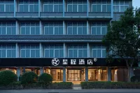 Starway Hotel (Yangzhou Wenchangge Ancient Canal) Hotels in Yangzhou