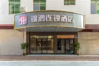 Jinting Hotel (Guangzhou Zhucun Subway Station) Hotels near Ying Garden
