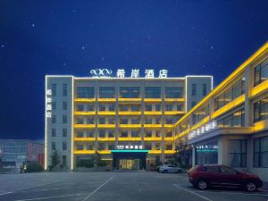 xana Hotel (Qingdao Jiaodong International Airport)