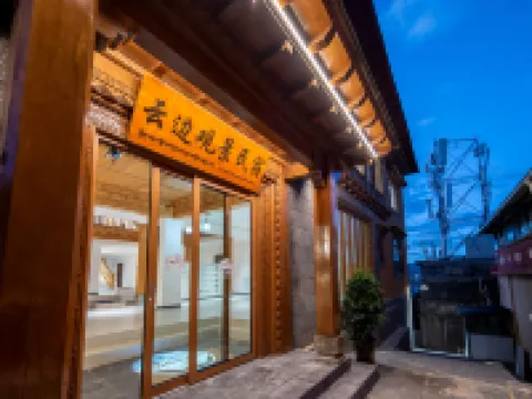 Shangri-La Yunbian View Homestay Hotel berhampiran Diqing Museum