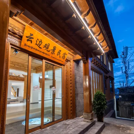 Shangri-La Yunbian View Homestay Отели рядом с Аэропорт Дикинг