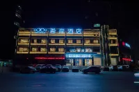 Xana Hotelle Hotel (Nanchang Liantang Xiaolan Industrial Park Lishan Metro Entrance Station) Отели рядом с достопримечательностью «Колледж информационных приложений Цзянси (Колледж Ван Тонг)»