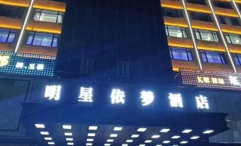 Foshan Star Yimeng Hotel (Nanzhuang Subway Station)