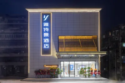 yashijingHotelmeijiahuawenhuagongludian Hotel dekat Jingzhou Socialism College
