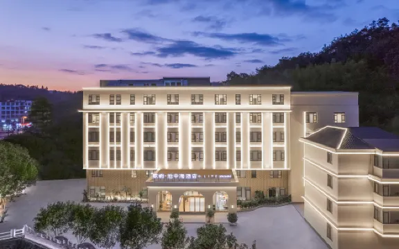 O.live Social Hotel (Changting Gucheng)