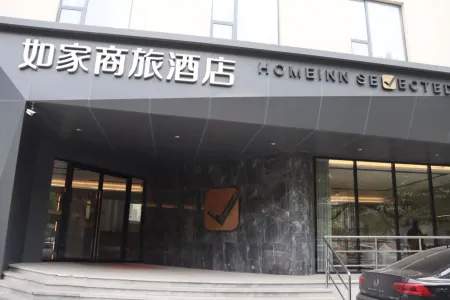 Home Inn Business Travel Hotel (Beijing Sanyuanqiao National Exhibition Center)