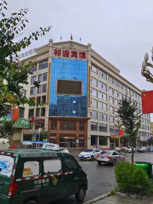 Qi Lian Hotel Hotels in Qilian