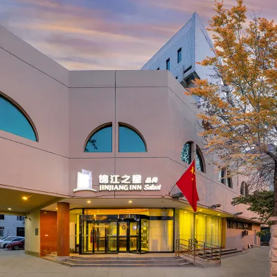錦江之星品尚（天津五大道小白樓地鐵站店） 鄰近金塘路的酒店