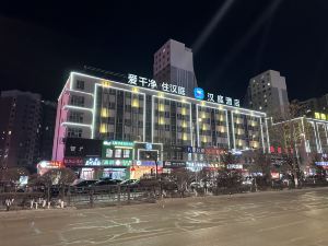 Hanting Express Datong West Third Ring Road Branch