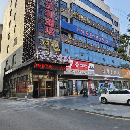Linyi Wenhe Hotel