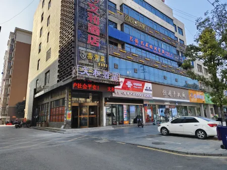 Linyi Wenhe Hotel