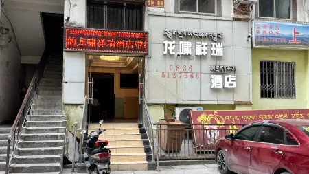 Longxiao Xiangrui Hotel Отели рядом с достопримечательностью «Observation Deck of Pilgrim Eighteen Bends»