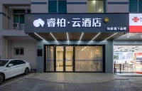 Ribera Cloud Hotel (Shanghai Jinshan Petrochemical Branch) Hotels in Shanghai