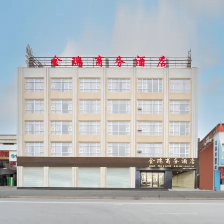 Yangjiang Jinrui Business Hotel