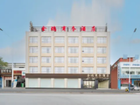 Yangjiang Jinrui Business Hotel