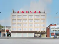 Yangjiang Jinrui Business Hotel Hotels in Yangdong Bus Terminal