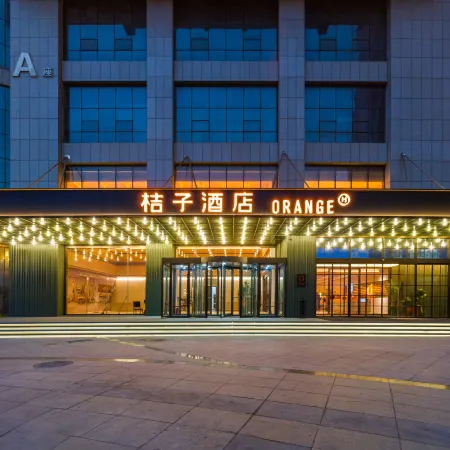 Orange Hotel (Dongying Xicheng Wanda Branch)