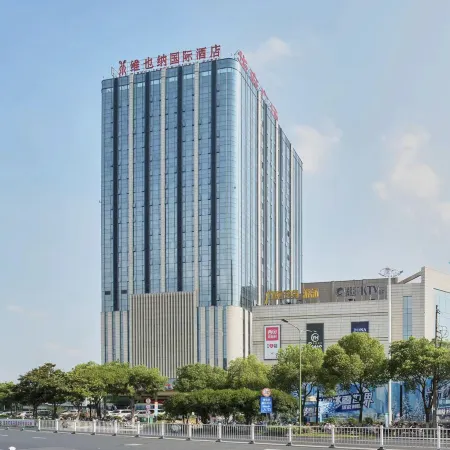 Vienna International Hotel (Jiaxing South Lake)