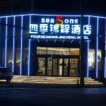 Four Seasons Jincheng Hotel (Five Avenues ZhiGu Subway Station)