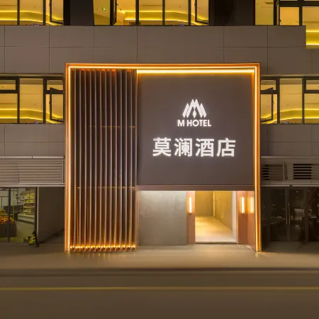 Moran Hotel (Shaoxing Gaobu Branch)