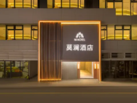 Moran Hotel (Shaoxing Gaobu Branch)