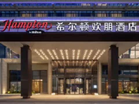 廣州新塘高鐵站希爾頓歡朋酒店 鄰近瓜嶺村的酒店