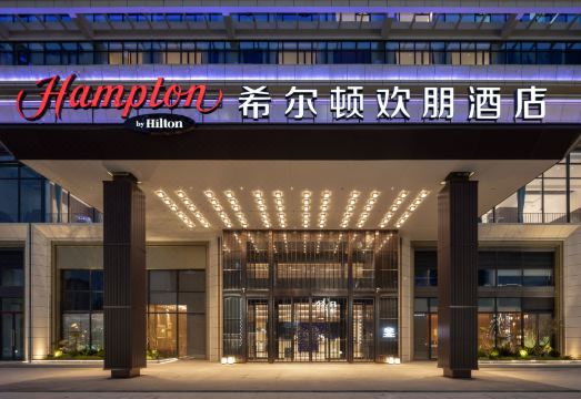 햄튼 바이 힐튼 광저우 신탕 기차역