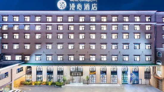 Man Xin Hotel（Lhasa Potala Palace）